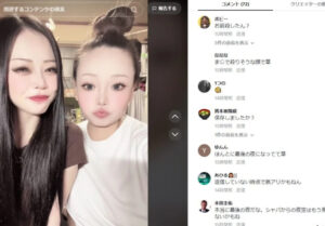 内田梨瑚のSNSインスタやTikTok